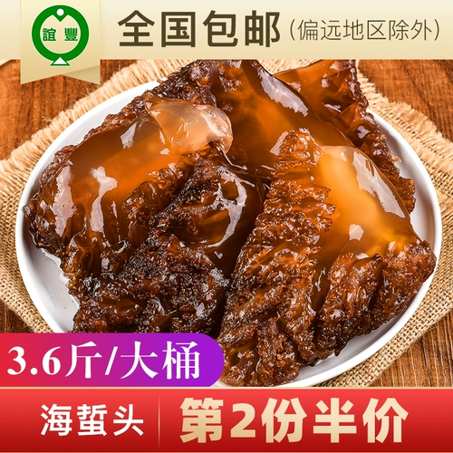 Ningbo Specialty Hairo Head Head Haixu Corner голова головы, толстая, хрустящая и освежающая вода содержит 1,8 кг