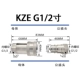 đầu nối thủy lực KZE mở và đóng ống dầu thủy lực kết nối nhanh máy ép phun thép carbon tự niêm phong áp suất cao bên trong dây máy móc nông nghiệp ống dầu kết nối nhanh khop noi nhanh thuy luc