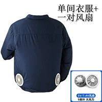 Синий вентилятор для влюбленных