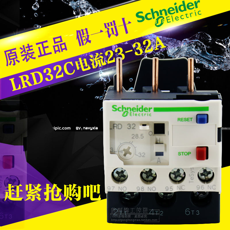 (  ǰ)-STEIGEDE    -LRD32C LR-D32C 23-32A