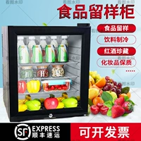 Продовольственный холодильник пять -летняя магазин 14 цветные холодильники школа школьная детская садов