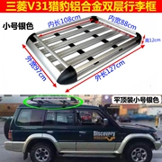 Mitsubishi V31 hộp hành lý V32V33V43 cheetah Q6 lạ lính 2030 kim cương đen 6470 hành lý giá mái giá
