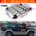 Mitsubishi V31 hộp hành lý V32V33V43 cheetah Q6 lạ lính 2030 kim cương đen 6470 hành lý giá mái giá Roof Rack
