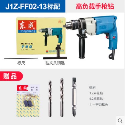 Máy khoan điện Dongcheng FF07-10 Đèn pin Kim cương kim cương đa chức năng Máy khoan flash đa năng 220V kim cương súng lục công suất cao khoan makita Máy khoan đa năng