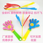 28cm clappers buổi hòa nhạc lớn cổ vũ cung cấp lòng bàn tay vỗ tay nhựa vỗ tay vỗ tay - Sản phẩm Đảng / Magic / Hiệu suất