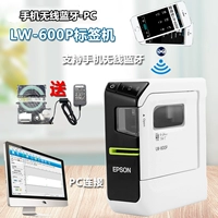Máy in nhãn Epson LW-600P Mã vạch Bluetooth không dây Mã QR Mã tài sản cố định - Thiết bị mua / quét mã vạch máy quét mã vạch 2 chiều