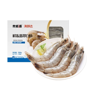 Креветка I Love Fishing замороженная Нефритовая белая креветка 300г/коробка