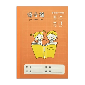 Докторская языковая книга (2148мм*210мм*30 листов)
