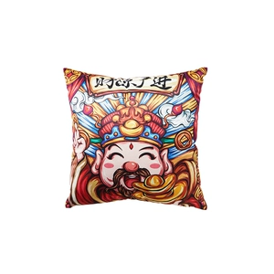 淘宝心选 Подушка Guochao Caiyuan Guangjin 45*45см/шт.