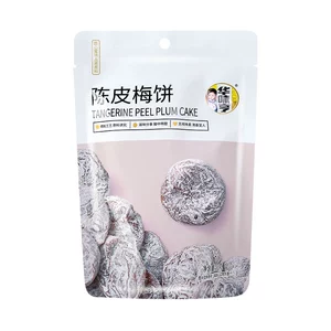 [华味亨陈皮梅饼52g/袋]