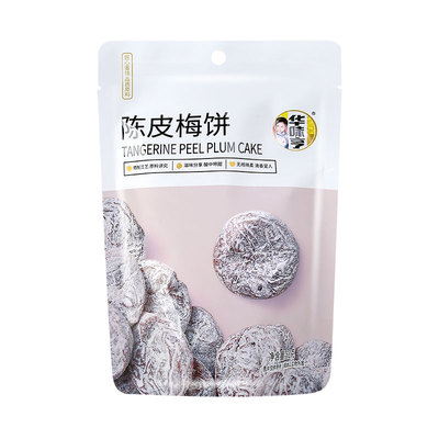 [华味亨陈皮梅饼52g/袋]