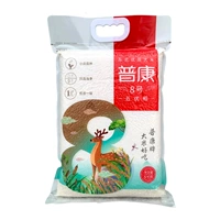 Pukang № 8 Wuyou Rice Rice 5 кг/сумка