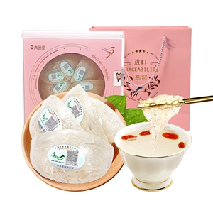 Qingyuantang Bird's Nest (Гнездо белой птицы) 50г импортировано из Малайзии