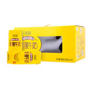 Yili Nizs Banana Milk 240 мл*12 коробка/коробка