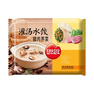 Пельмени Missing Simple Dumplings 500г/пакет (вкусы выбираются случайным образом, просьба не фотографировать)