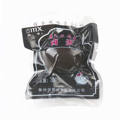 Mei Siang Brand Delicious Торговая травяная яйцо (30 грамм)/сумка