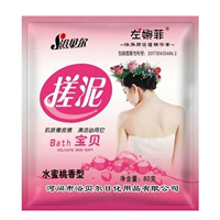 Betal Bell Water Peach Tring Sucreure 200 упаковки