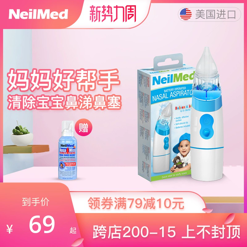 Máy hút sữa mũi cho trẻ sơ sinh và trẻ em NeilMed của Mỹ Set Nasal Care Spray dưỡng ẩm xịt mũi - Phụ kiện chăm sóc mắt