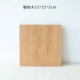 Mưa gỗ | khay trà hình chữ nhật khay Nhật cherry sọc đầy gỗ khay gỗ khay ăn nhẹ handmade