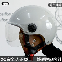 Электрический мотоцикл, шлем, удерживающий тепло полушлем на четыре сезона с фарой подходит для мужчин и женщин