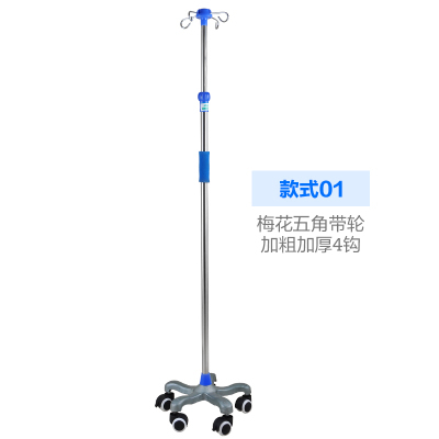 [不锈钢输液架点滴架腹透液挂架挂钩吊瓶架加粗杆腹透用品]