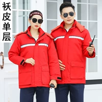 Красная хлопковая куртка