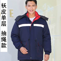 Темно-синее хлопковое пальто [стиль на шнурке]