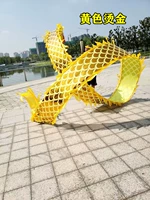 8 -meter -elellow Hot Gold Dragon
