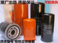 Кайшан Винт воздушный компрессор масляный фильтр W962W950