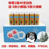 Всего 12 шаблонов для белого брызговика Бело