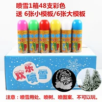 Всего 12 штук размера цвета снега 48 ветвей всего 12 листов