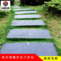 Bluestone Pure Natural Enurance Package Компенсация является естественной нерегулярной