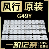 Популярный G49Y 49U1 F49Y F49N FD4951A-LU LCD Back Lighting Bar Led49D6-03 (A)