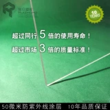 ПК выносливая плата прозрачная доля