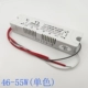Jingjiu Monochrome 46-55W