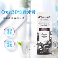 CICI Канада приобретает новые Crest Crest Cartes 3D натуральный отбеливающий уголь зубная паста 90 мл*4