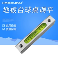 Haccury Long Strip -Тип алюминиевого сплава горизонтальный прибор горизонтальный пузырь