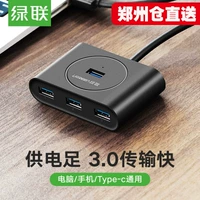 Màu xanh lá cây United usb splitter kéo Bốn bộ chuyển đổi loại-c 3.0 tốc độ cao trung tâm giao diện máy tính chuyển đổi giãn nở - USB Aaccessories quạt kẹp bàn