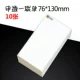 Shentong Yilian 76*130 = 10 фотографий