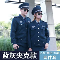 Модель синего серого куртки (вверху+брюки+этикетка)