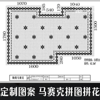 Шестиугольная мозаика, делается под заказ