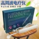 【High Portum Electrotherapy Instruction】