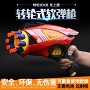 Miễn phí cho trẻ em súng đạn mềm súng phóng nước Ze Cong quà tặng đồ chơi cậu bé đích thực
