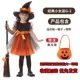 Trang phục trẻ em Halloween thời trang và sành điệu, trang phục biểu diễn dành cho nữ, trang phục mẫu giáo của bé gái cosplay