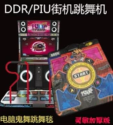 Máy tính USB dance mat mô phỏng DDR PIU arcade máy nhảy xiên 5 nâng cấp chính E nhảy múa DSS