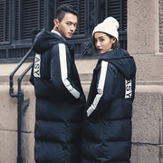 Vài mùa đông mặc áo khoác đầu gối áo Hàn Quốc phiên bản của mỏng phần dài nam giới và phụ nữ tăng dày xuống bông coat braid coat