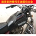 Universal Prince 125 xe máy thùng nhiên liệu túi nắp mui xe điện thoại di động bao da chống thấm đa chức năng Suzuki Qianjiang - Xe máy Rider thiết bị bảo vệ gối Xe máy Rider thiết bị