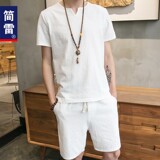 2018夏季男士棉麻套装【两件套】劵后29.9包邮0点开始