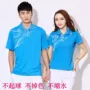 Mùa hè mới Jinguan thể thao nhảy vuông Jiamusi thể thao phù hợp với nữ ngắn tay T-Shirt POLO nhóm áo sơ mi quần áo áo polo gucci