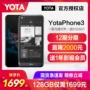 YOTA3 xuất sắc 3 màn hình mực YOTAPHONE3 chính hãng đầy đủ Netcom Russia 4G màn hình hai mặt điện thoại di động giá iphone 6